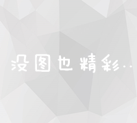 九成宫醴泉铭及其正确拼音拼读指南